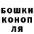 Canna-Cookies конопля Kristinka Denisenko