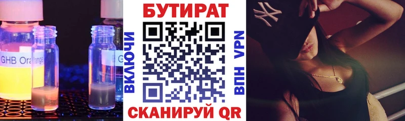 даркнет сайт  Белозерск  БУТИРАТ оксана 