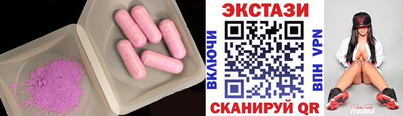Ecstasy круглые  купить наркотики цена  Белозерск 