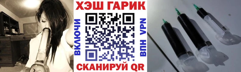 ГАШИШ убойный  Белозерск 