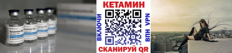 КЕТАМИН VHQ  Белозерск 
