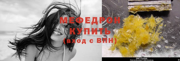 PSILOCYBIN Армянск