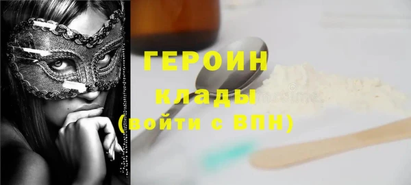 прущие грибы Аркадак