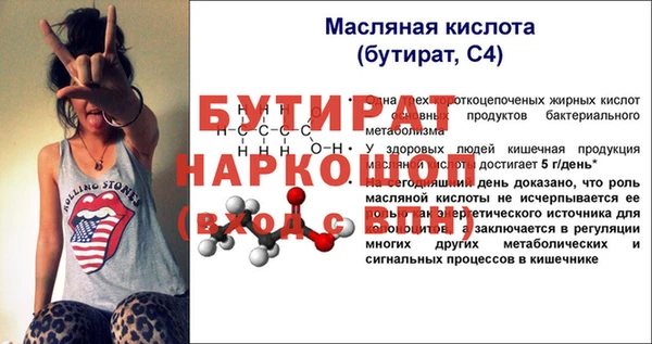 молекула духа Арсеньев