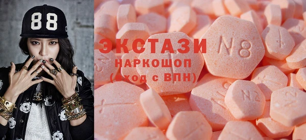 молекула духа Арсеньев