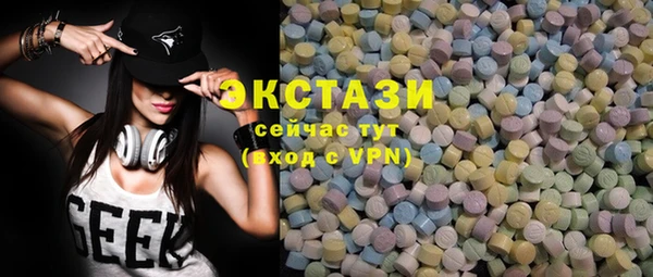 молекула духа Арсеньев