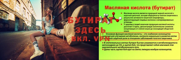 прущий лед Снежногорск