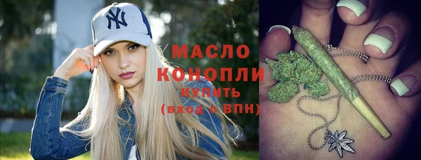 прущие грибы Аркадак