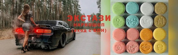 PSILOCYBIN Армянск