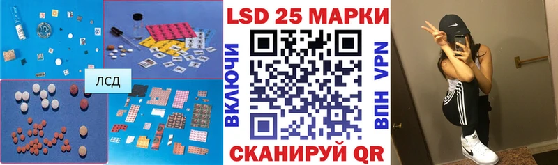 mega маркетплейс  Белозерск  LSD-25 экстази кислота 