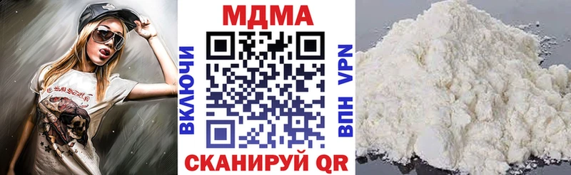 МДМА Molly  нарко площадка как зайти  Белозерск 