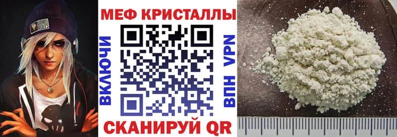 Меф VHQ Белозерск