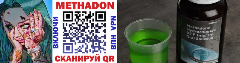 kraken ONION  Белозерск  МЕТАДОН кристалл 