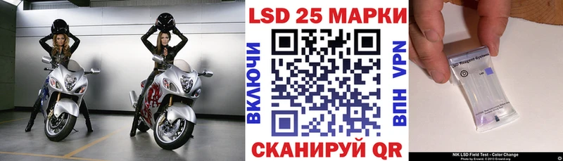 магазин  наркотиков  Белозерск  Наркотические марки 1,5мг 